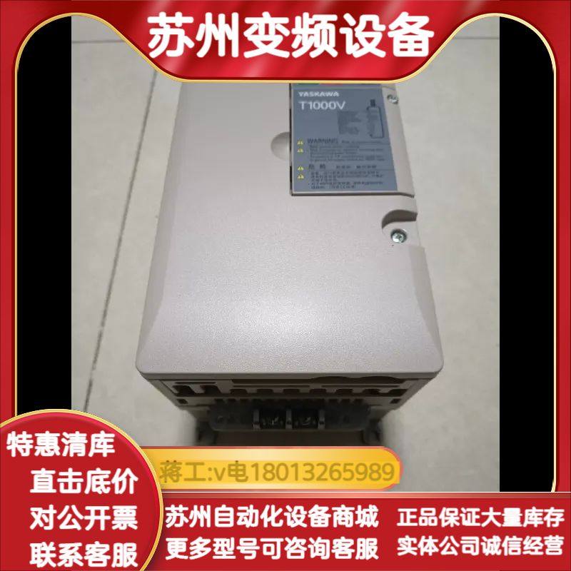 变频器CIMR-TB4V0023ABA  三相400V,3C数码配件,其它配件,淘宝优惠券,粉丝福利购,淘宝优惠卷