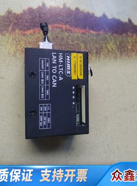 MIMS HM-LTC-A LAN转CAN协议转换器，是工业