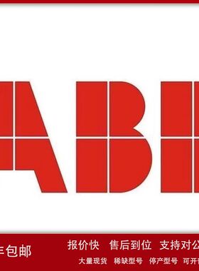 ABB压力传感器外壳3HNA030509-001喷涂机器人原装备件