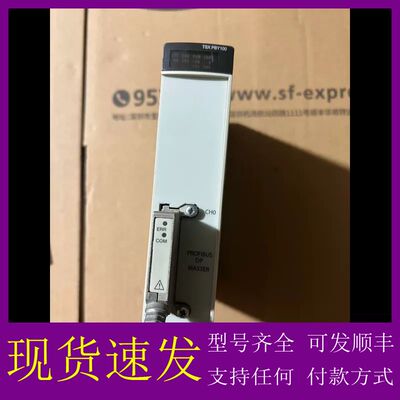 可维修-PROFIBUS DP主站模块，型号是TSXPBY10-议价