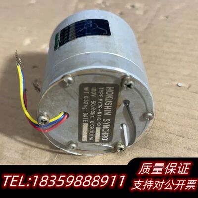 YOKOGAWA分罗经同步电机PY76-N2++++刚刚拆下询价