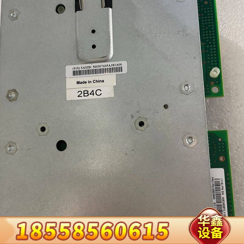 IBM 2B4C P7 RAID卡 00E0665 00E0