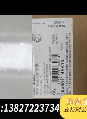 断路器3RV6011-4AA15