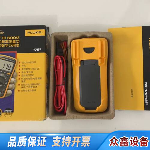 福禄克 FLUKE 17B+ 数字万用表，三位半精度，数显式