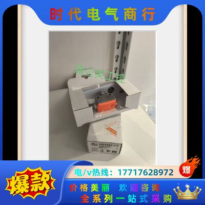 易福门超声波传感器UGT592议价
