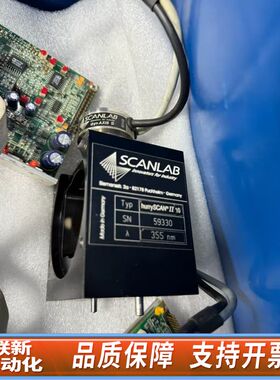 SCANLAB振镜，型号hunnySCAN II 10，