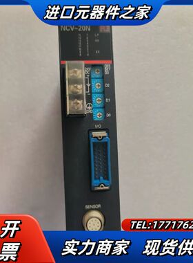 NSD 编码器控制器NCV-20NGNMP-R3 ，件，议价