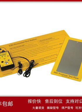 Vermason 222562/222563/222564/222565手腕带和工鞋接地测试仪议