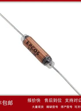 现货TDK/B82111E0000C023 固定电感器 40UH 2A 180MO 原装正品议