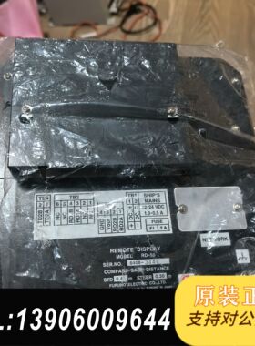 古野计程仪,DS60显示器RD50,有点漏油，其他完好需问价