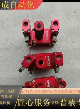 SPATEC真空发生器SMN1-NRN4-SV4-MD4-R