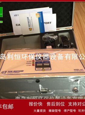 1027空气测氡仪 1027环境测氡仪 MODEL1027型测氡仪议价