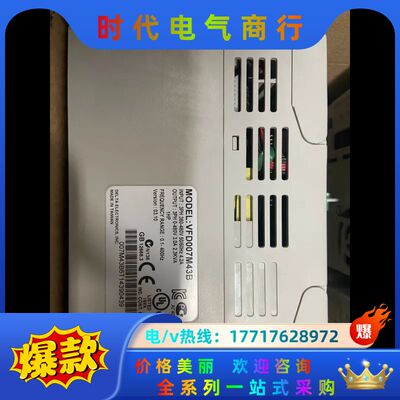 VFD007M43A  原装变频器，议价