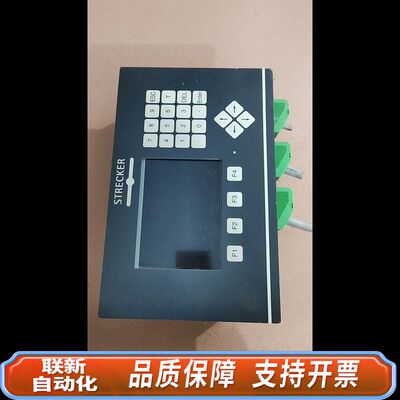 AUGUST STRECKER 操作屏V20   SDSMS