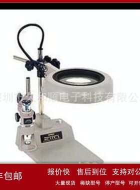 日本大冢OTSUKA台式放大镜ENVL-B 2X;ENVL-B 3X;ENVL-B 4X议价