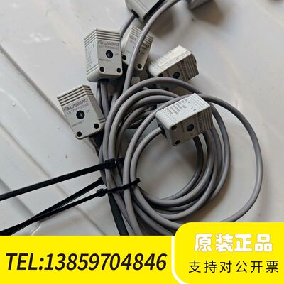 兰宝接近开关传感器LE17SF05DNO，装机，议价
