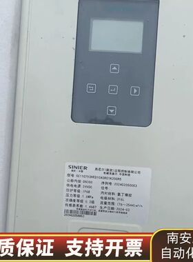 南京西尼尔SINIER过程控制器电磁流量计，型号SE11CF询价