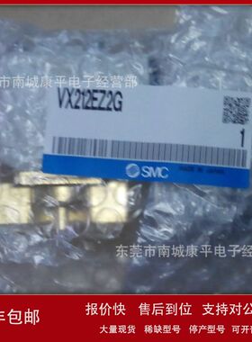 SMC电磁阀VX212EC  EE  EF  EB  EZ1B  EA EG议价