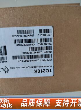 ZEBRA斑马TC210K二维终端采集器PDA，