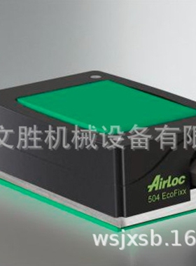 瑞士AIRLOC精密矫平机504-EcoFixx类型