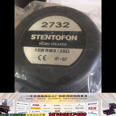 STENTOFON VML-1520议价