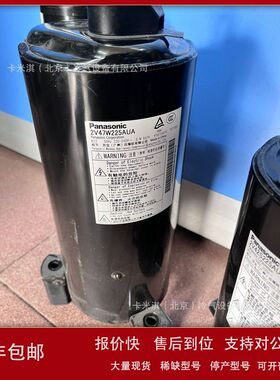 三洋封闭式空调制冷 低温冷冻装置C-SCN903H8H议价