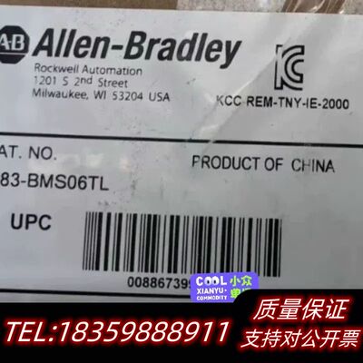 #PLC 1783-BMS06TL 6个铜质10/1询价