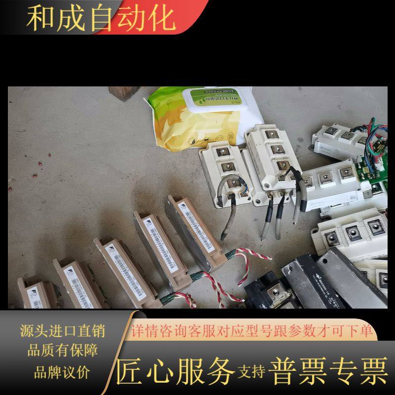 2MBI150U4H-120-50IGBT高频模块 成色