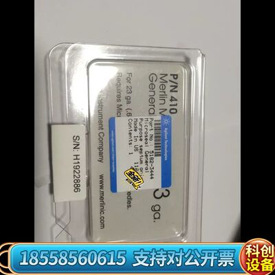 P/N:5182-3444  Merlin微量