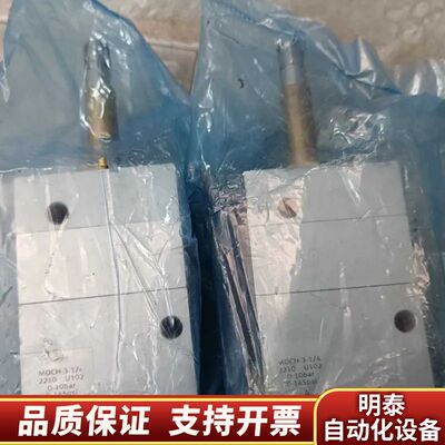 FESTO费斯托电磁阀MOCH-3-1/4   2210，全询价