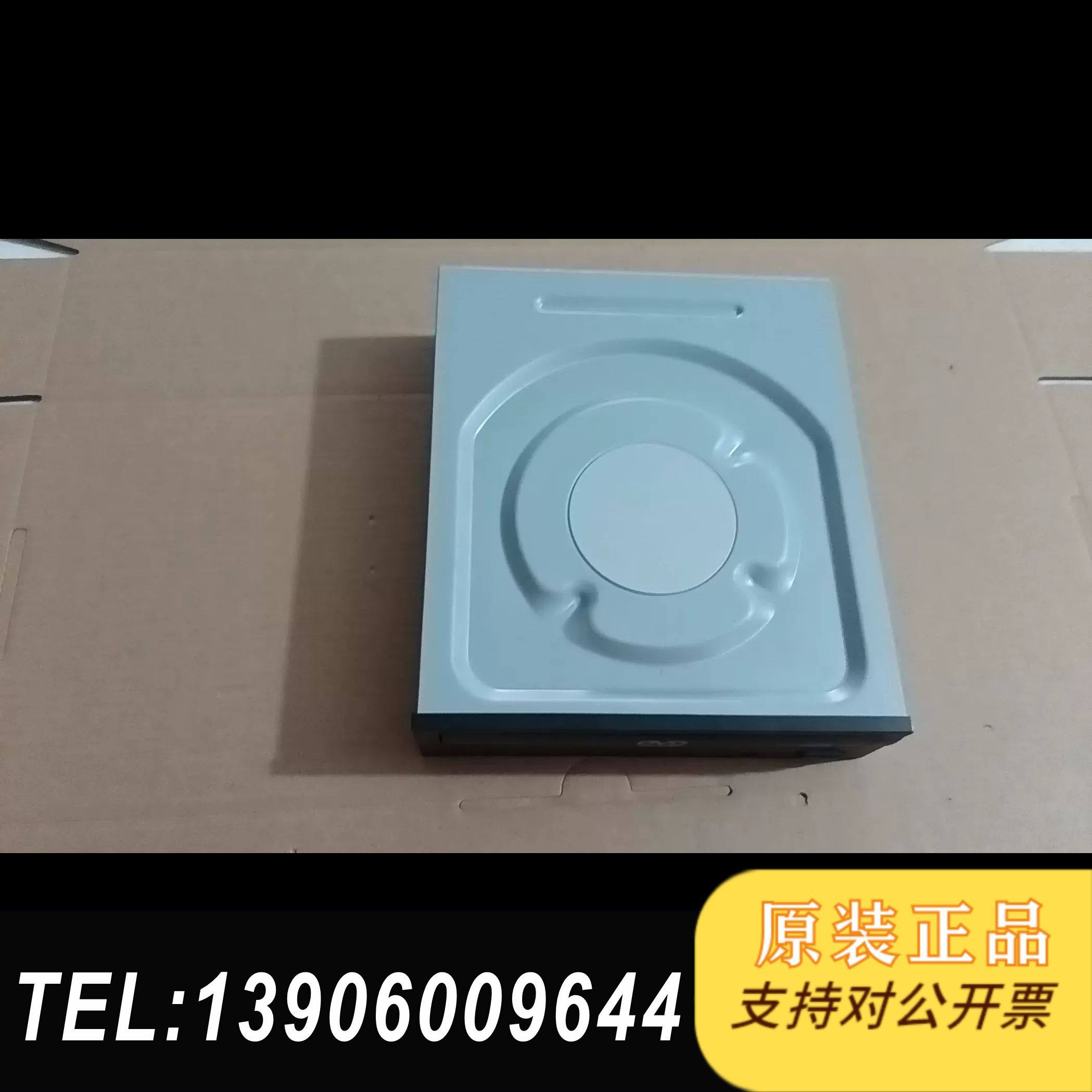 Lite-On -ROM光驱，型号HDS118，201需问价,电子元器件市场,其它元器件,淘宝优惠券,粉丝福利购,淘宝优惠卷