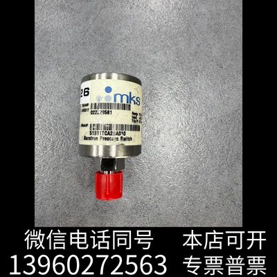 MKS 51B11TCA2BA010 Bratron Pre需询价