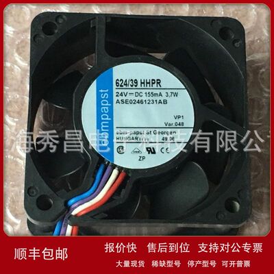 624N 624H 624NR 24V 92mA 2.2W 原装德国ebmpapst 6025 散热风扇