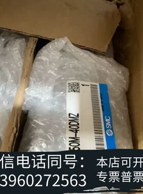 SMC气缸CDQ2A50M-40DMZ，6个，处理需
