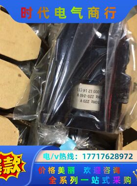 接触器SRC50-2F3a3b220VAc议价