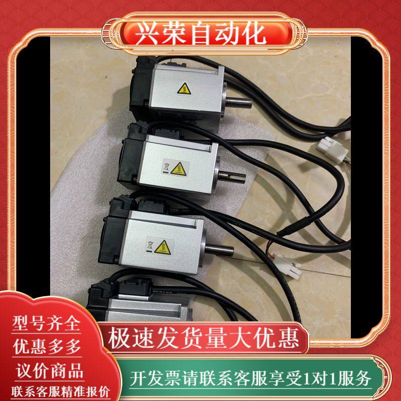 A6 MHMF012L1U2M 100W伺服电机，高惯量