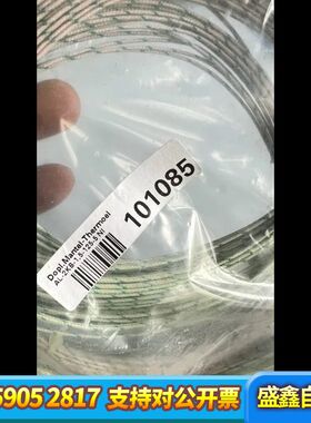 Dopl.Mantel-Thermoel Al-2KB-1.