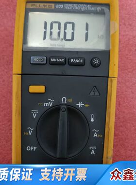 Fluke233可分离式手持万用表，了，完整