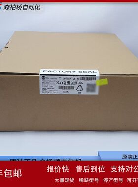 2711P-T12W21D8S/T12W22D8S全新AB人机界面触摸2711PT12W22D9P售