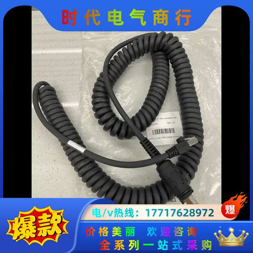 康耐视扫码枪线缆DMC-HH-ENET-05C议价