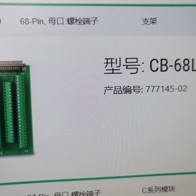 NI CB-68LPR 777145-02