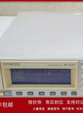 现货销售高价回收日本原装正品建伍KENWOOD VA2230A音频分析仪议