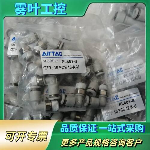 PL401-S  PL801-S  POC6M5-S POC【议价】