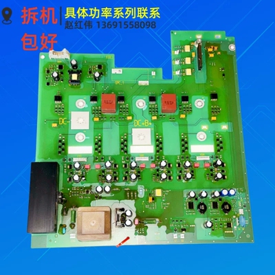A5E00124352西门子变频器M440-430系90-45-55-75KW主电源板驱动板