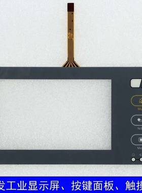 IM20 T065C-5RB016N-0A11R0-060P