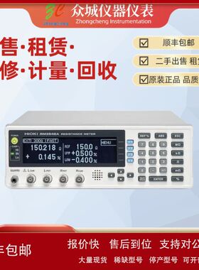 原装进口 日置 RM3542 RM3543 RM3544 HIOKI电阻计议价