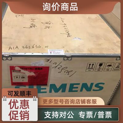 议价AW600059 AW601110