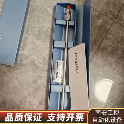 资生堂C18色谱柱，货号00807规格4.6*250mm*5询价