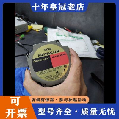 议价VEXTA东方步进电机 PKE596AC可维修