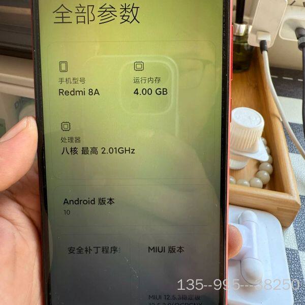 红米8A 4+64G，八核处理器，，屏幕轻微老化详谈